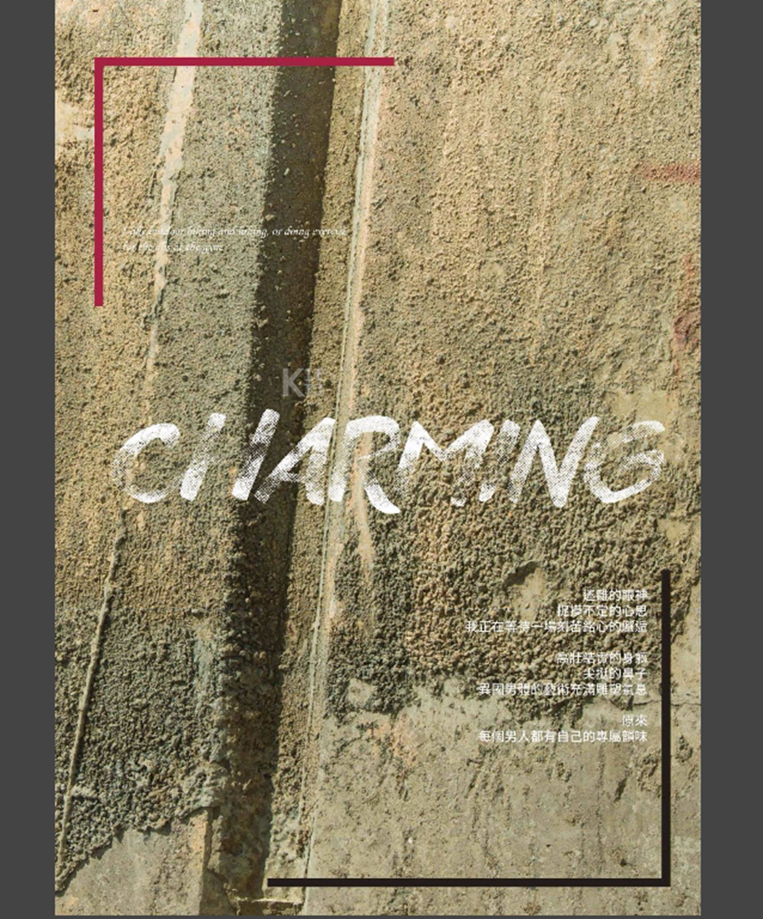 Whoseman NO.05補教型男外師 Maxime【ebook】 85