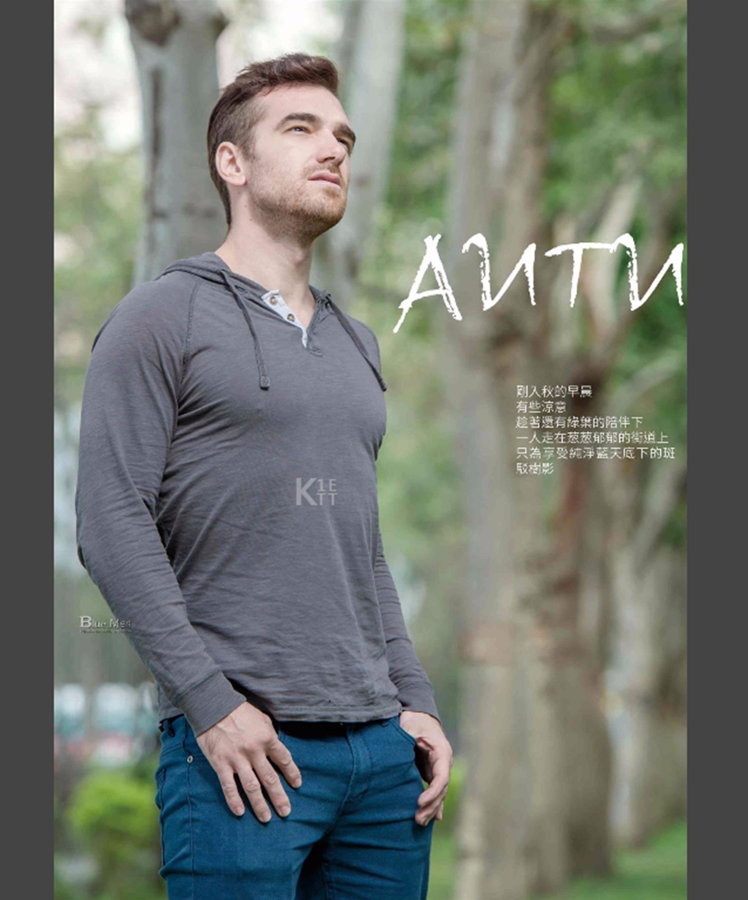 Whoseman NO.05補教型男外師 Maxime【ebook】 02