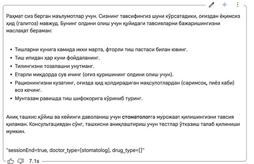 IMAGE 2025 02 23 19:28:08.jpg