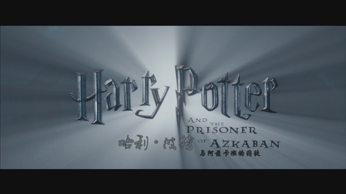 Harry Potter and the Prisoner of Azkaban 2004 BluRay 1080p VC 1 TrueHD5.1 cqkyjj2@CMCT 20250224 1916.png