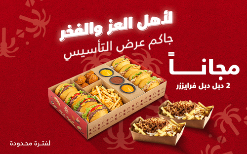 founding day feb.png