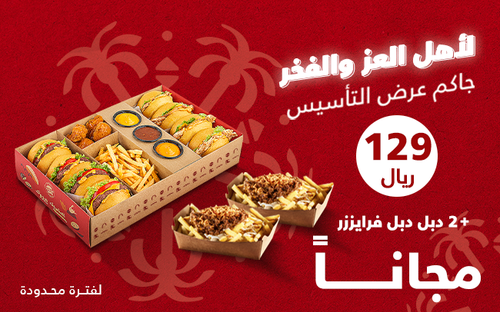 founding day 24feb.png