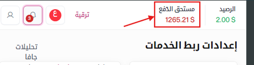 Capture d’écran 2025 02 24 151536.png