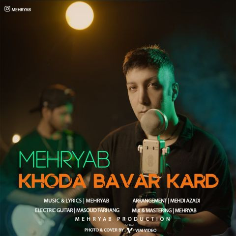 دانلود آهنگ مهریاب به نام خدا باور کرد