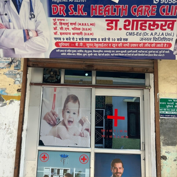 Dr. S.K. Health Care Clinic