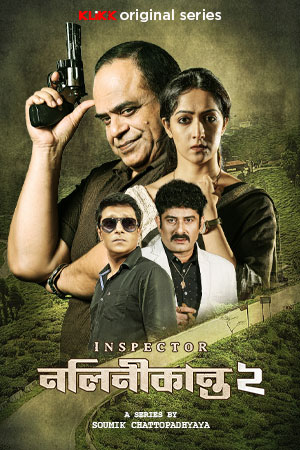 Inspector Nalinikanta 2024 S02 Bengali Klikk WEB DL H264 AAC 1080p 720p 480p ESub.jpg
