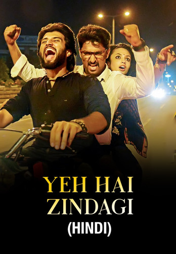 Yeh Hai Zindagi Yevade Subramanyam 2015 Dual Audio Hindi Telugu Full Movie HD ESub (filmycab.gay).jpg