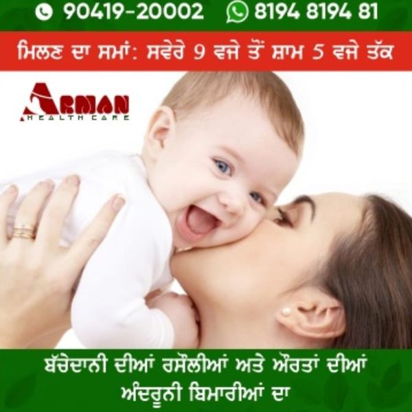 Electropathy Treatment