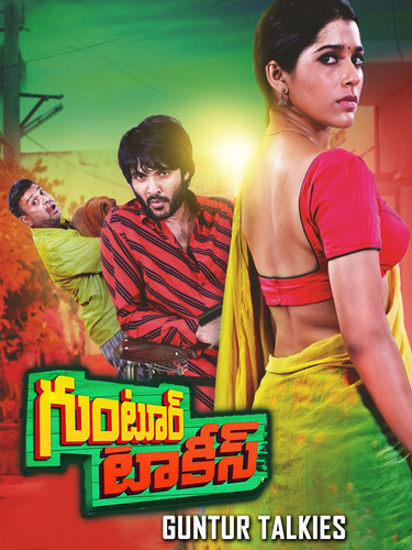 Guntur Talkies 2016 Hindi ORG Dual Audio 1080p HDRip ESub.jpg