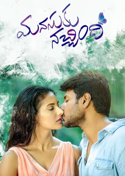 Manasuku Nachindhi 2018 Uncut Dual Audio Hindi Telugu WEB DL H264 AAC 1080p 720p 480p ESu.webp