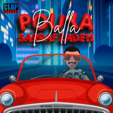 دانلود آهنگ پویا صراف زاده به نام بلا