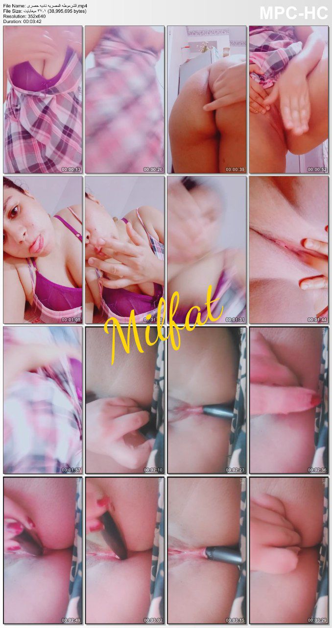 تجميعية عروض ودعك وفشخ الشرموطه المصريه العشرينيه ناديه بكس مقفول تدعك وتفشخ خرم طيزها بالخياره وتمتع عشيقها