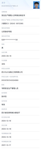 肖宇.jpg
