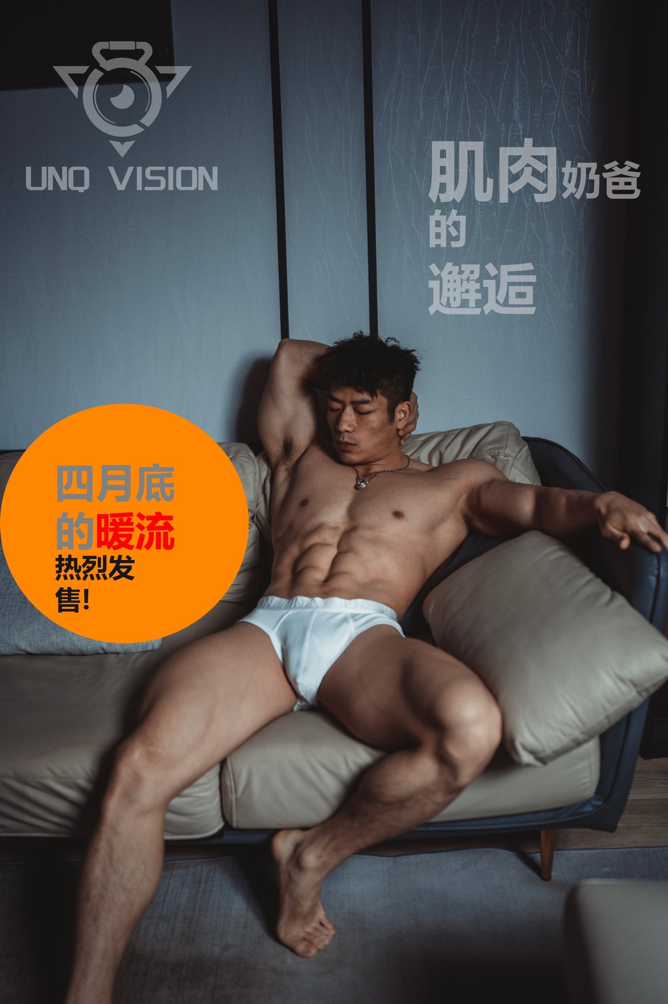 UNQ VISION (4)