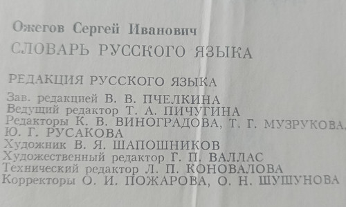 IMG 20250226 142851.jpg