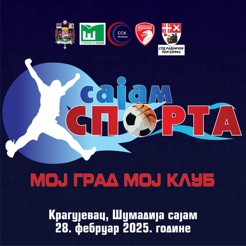 Sajam sporta počinje u petak