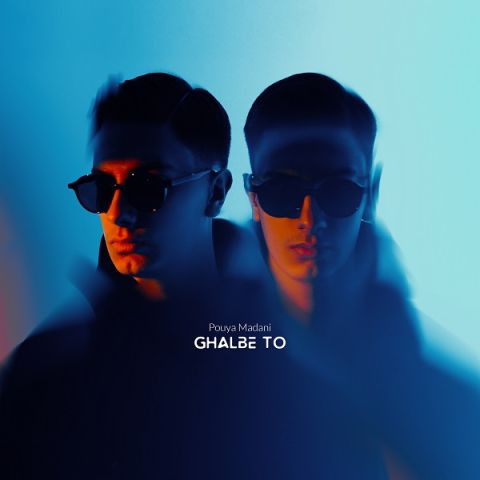 دانلود آهنگ پویا مدنی به نام قبل تو