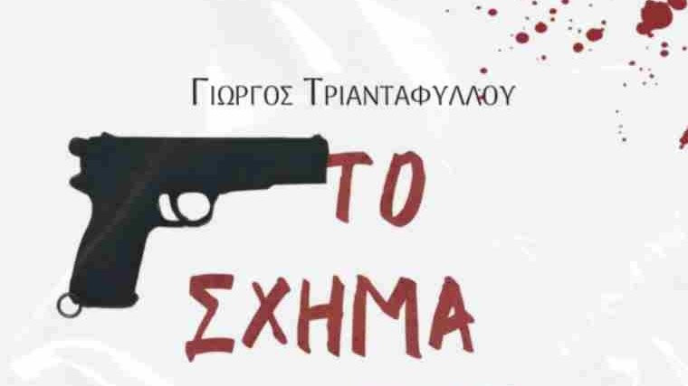 κοζάνη, ειδήσεις, νέα, Πτολεμαΐδα 