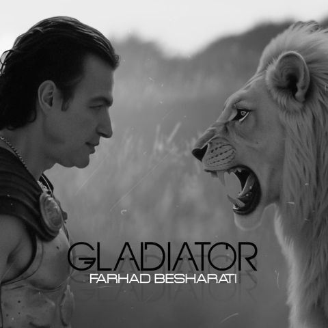 دانلود آهنگ فرهاد بشارتی به نام گلادیاتور
