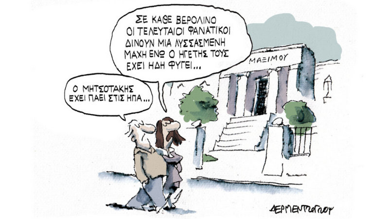 κοζάνη, ειδήσεις, νέα, Πτολεμαΐδα 