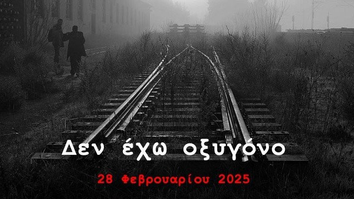 κοζάνη, ειδήσεις, νέα, Πτολεμαΐδα 