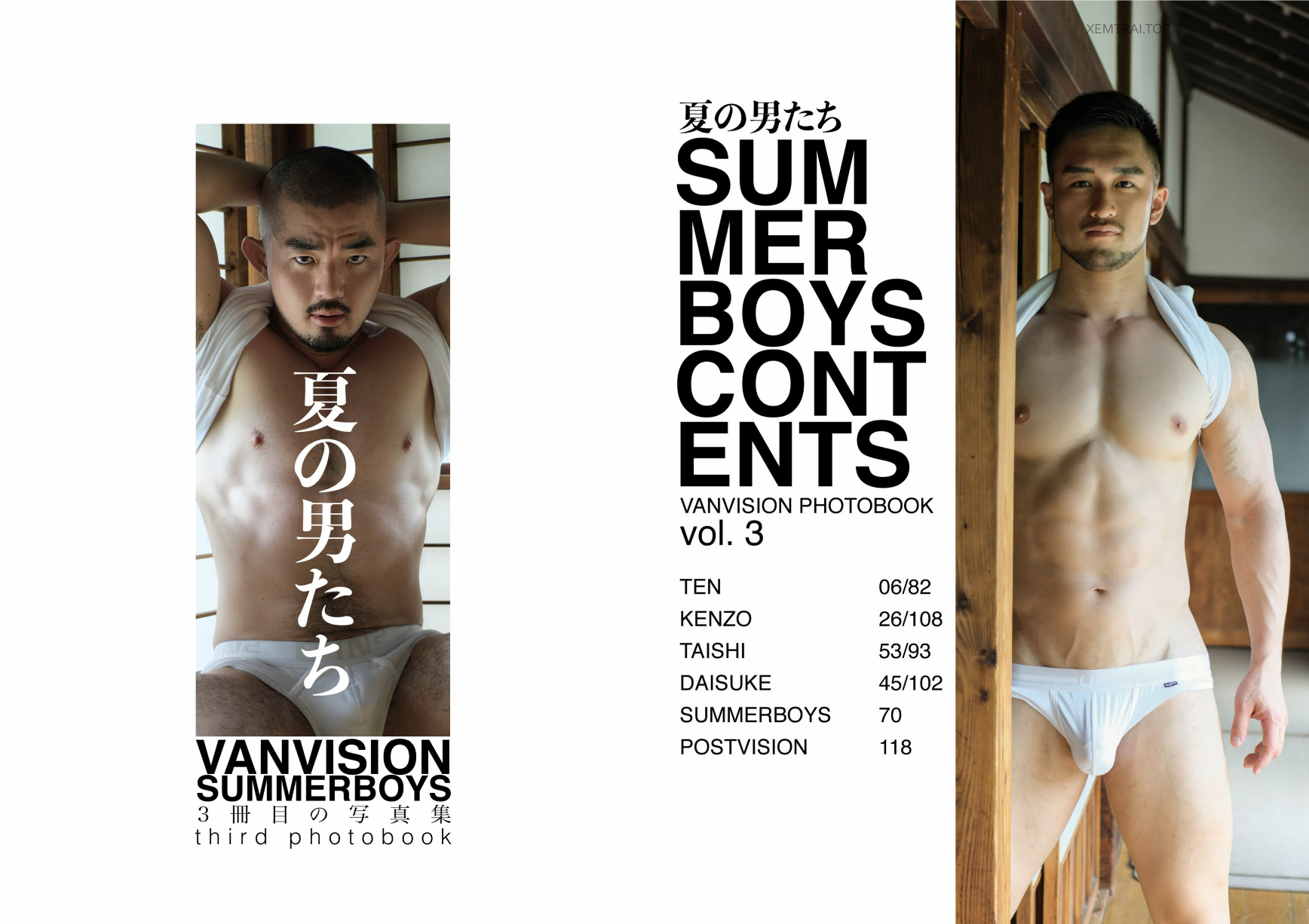 VANVISION SUMMERBOYS (116)