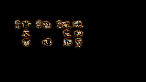 00002.m2ts 20250225 202408.142.png