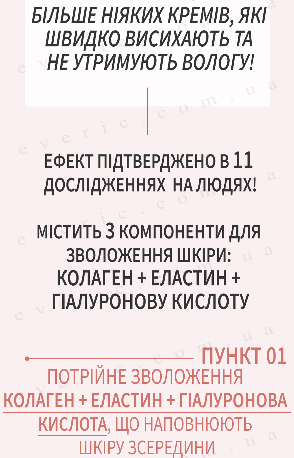 3 копия