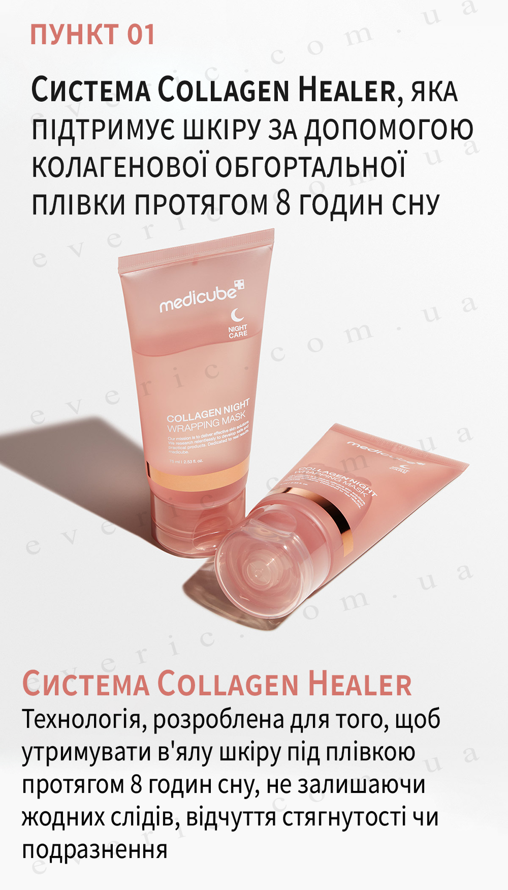 16 копия