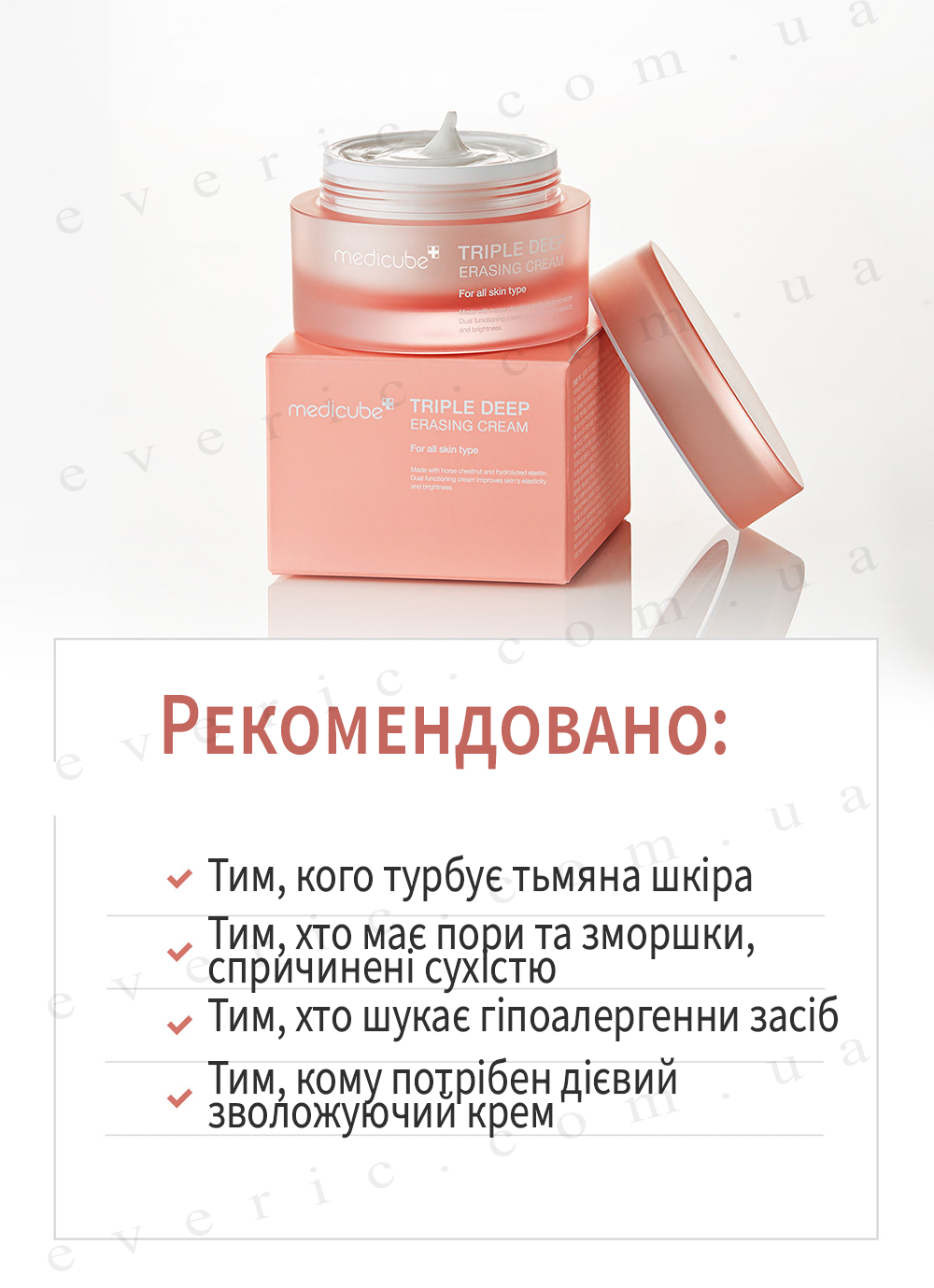 12 копия
