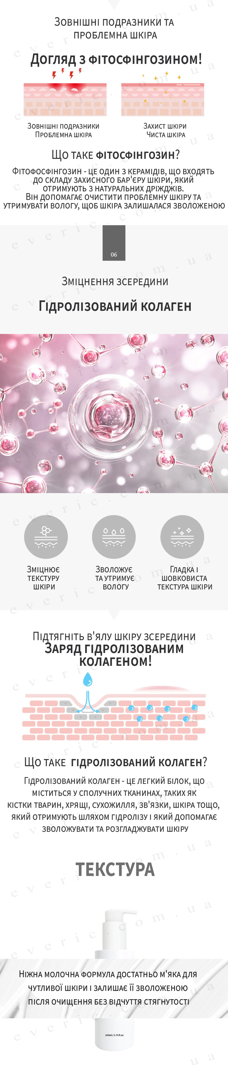 5 копия