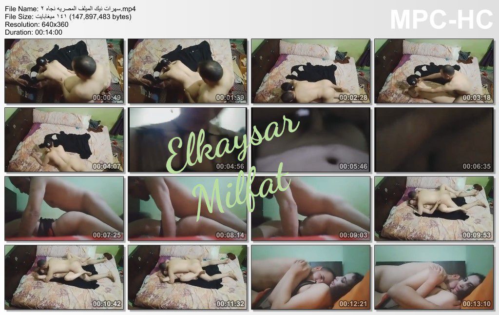 حصرى من القيصر – الجزء الثاني من المجموعه الكامله لسهرات نيك وفشخ الميلف المصريه الشرموطه نجاه وعشيقها ويوثقوا لحظات النيك