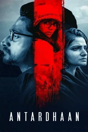 Antardhaan 2021 Bengali Zee5 WEB DL H264 AAC 1080p 720p 480p ESu.webp