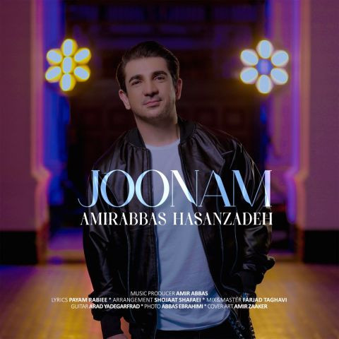 دانلود آهنگ امیرعباس حسن زاده به نام جونم