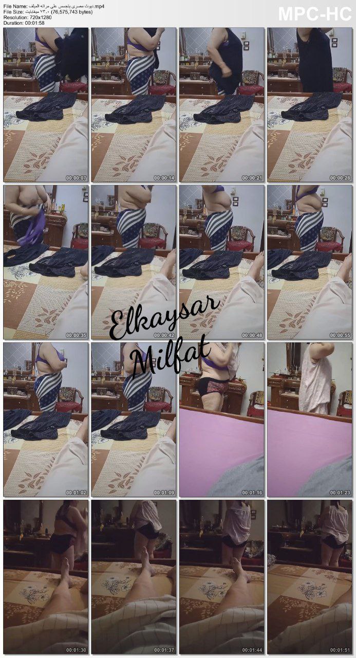 حصري من القيصر – ديوث مصرى يتجسس على مراته المصريه الميلف فى اكثر من مقطع يصورها جوه البيت تصوير مخفى