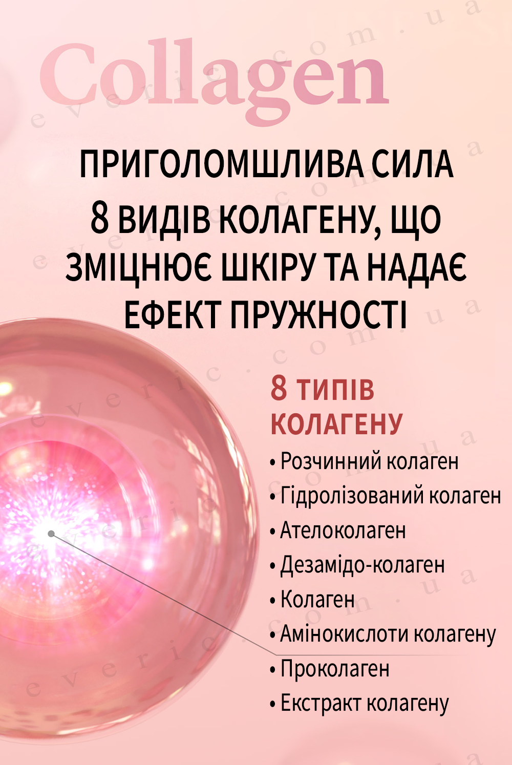 7 копия