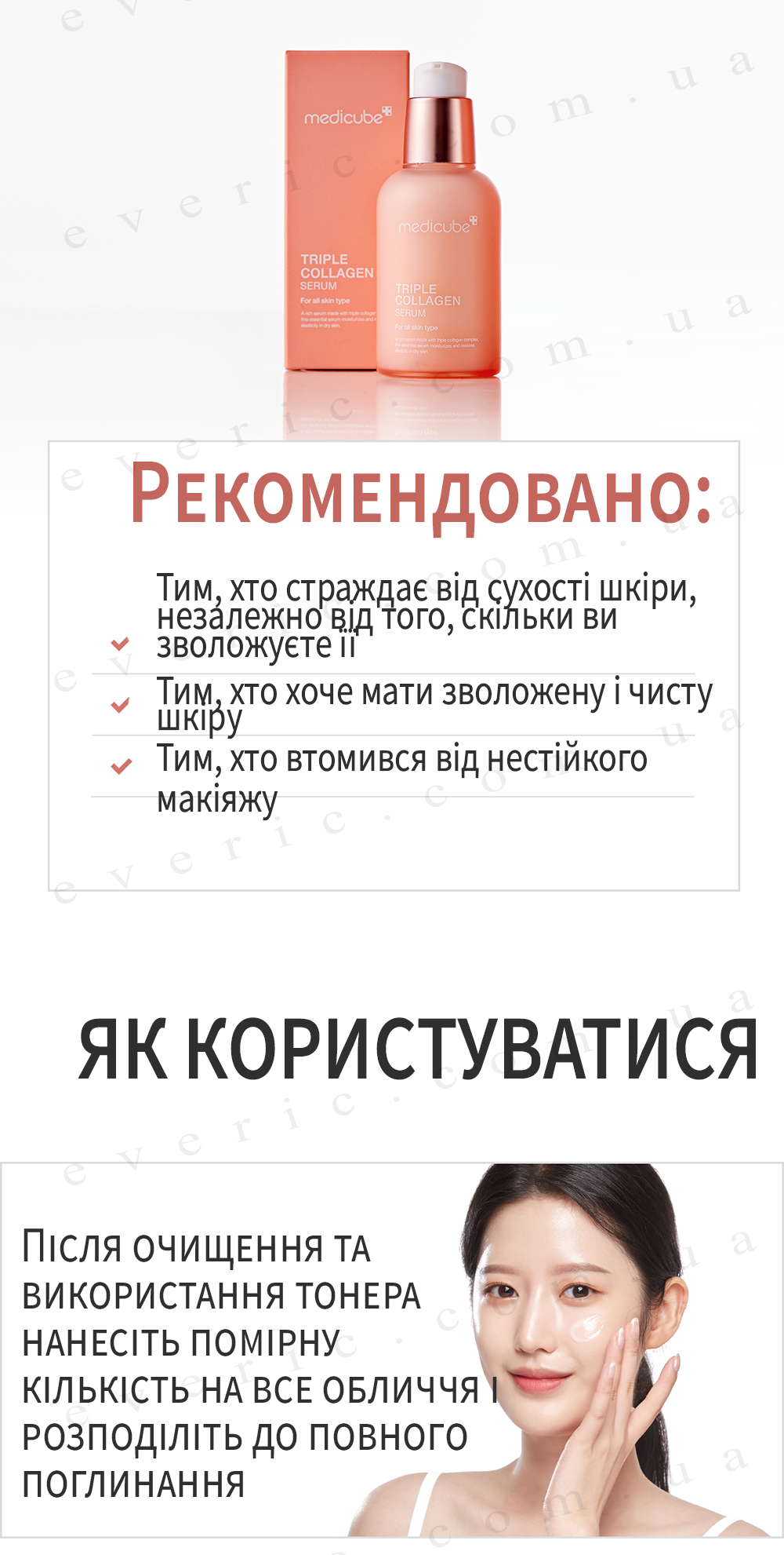 10 копия