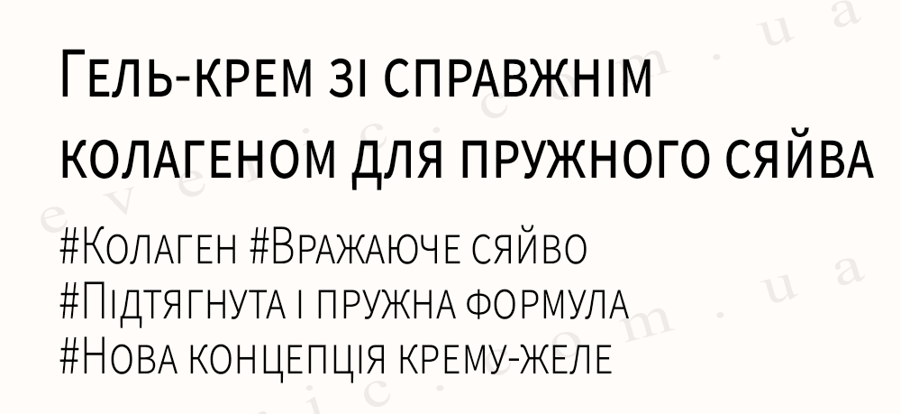 8 копия