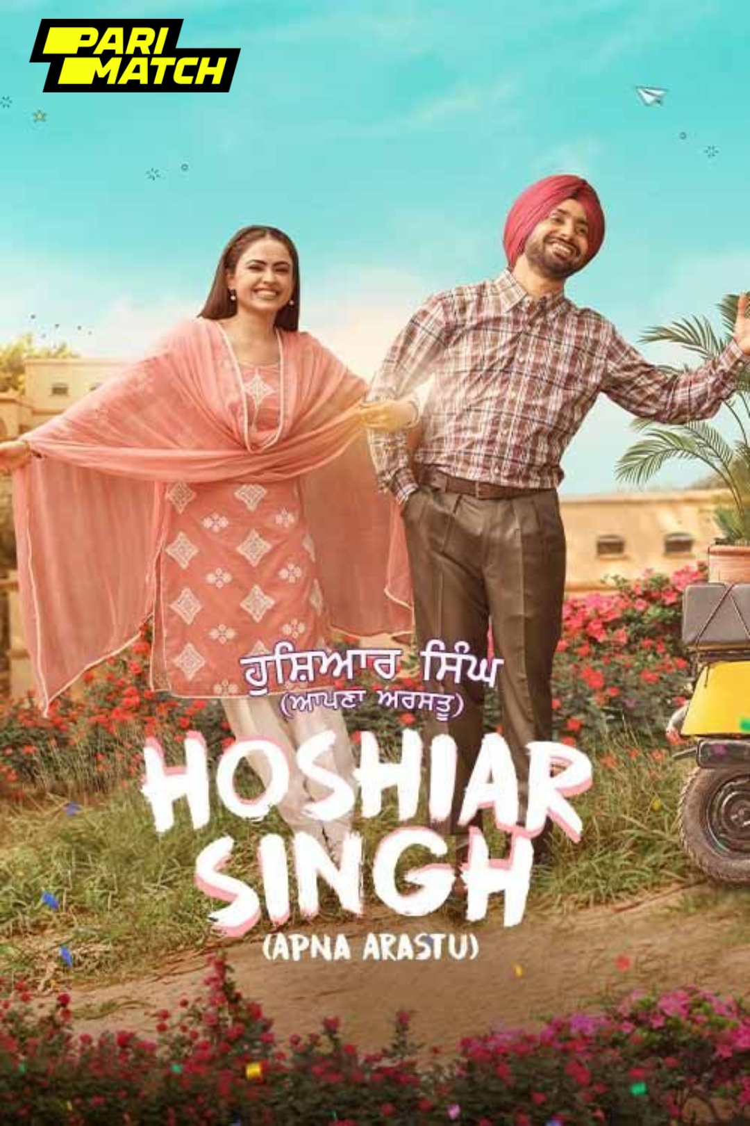  Hoshiar Singh (2025) Punjabi 1080p | 720p | 480p HDRip x264 AAC Full Punjabi Movie Full Movie Download