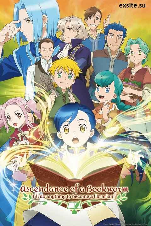 Ascendance of a Bookworm / Honzuki no Gekokujou (3 Sezony) (2019-2022) PL.WEB-DL.1080p.x264-zyl / Napisy PL