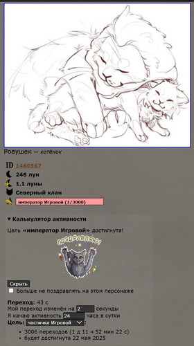 активность.jpg