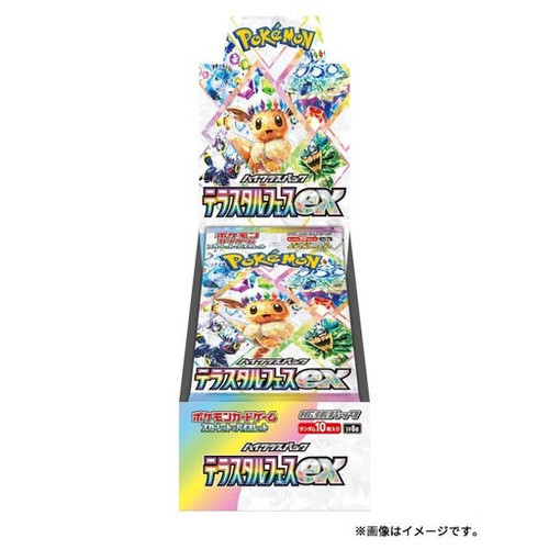 %5BCCPK0132%5D%20Carte%20Pokemon%20 %20Terastal%20Festival%20ex%20(Display%2010%20buste,%20JP)?uniqu.jpg