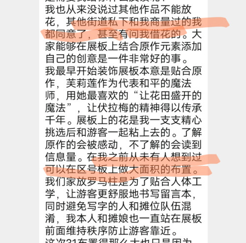Screenshot 2025 05 21 13 16 08 656 com.tencent.mobileqq edit.jpg