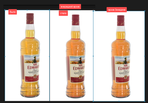 PureRef AooJNVTLMf.png