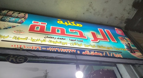 Screenshot ٢٠٢٥٠٥٢١ ٠٢٠٢٠٢ Google.jpg