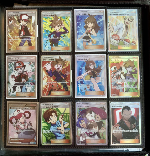1 Kanto Heroes.jpg