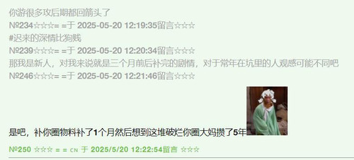 360截图20250521095348024.jpg
