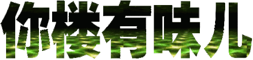 111.11.18.171 0521094953.gif