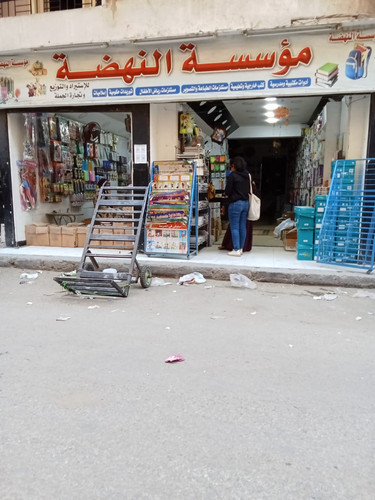 IMG 20250502 WA0293.jpg