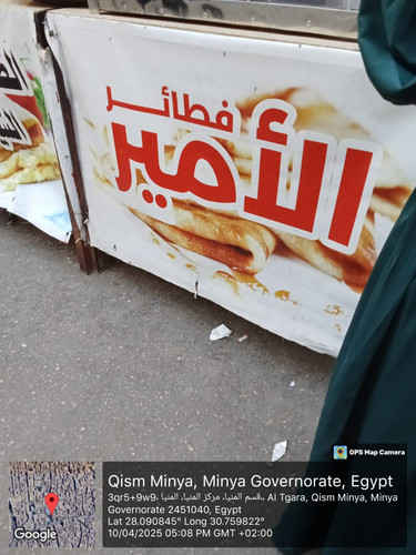 IMG 20250502 WA0207.jpg